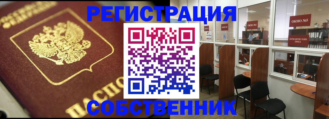 временная регистрация 2025 в Казани